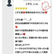 ヒメ日記 2025/08/18 23:42 投稿 こずえ 千葉柏ちゃんこ