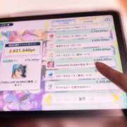 ヒメ日記 2025/08/23 14:01 投稿 こずえ 千葉柏ちゃんこ