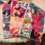 ヒメ日記 2025/09/21 01:04 投稿 こずえ 千葉柏ちゃんこ