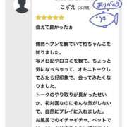 ヒメ日記 2025/09/23 22:25 投稿 こずえ 千葉柏ちゃんこ