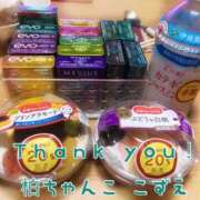 ヒメ日記 2025/10/03 18:22 投稿 こずえ 千葉柏ちゃんこ