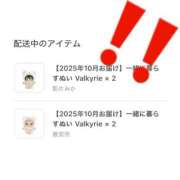 ヒメ日記 2025/10/10 19:54 投稿 こずえ 千葉柏ちゃんこ