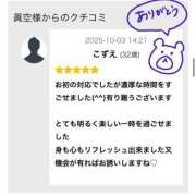 ヒメ日記 2025/10/10 23:49 投稿 こずえ 千葉柏ちゃんこ