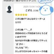 ヒメ日記 2025/10/10 23:55 投稿 こずえ 千葉柏ちゃんこ