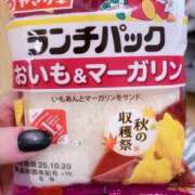 ヒメ日記 2025/10/18 13:15 投稿 こずえ 千葉柏ちゃんこ