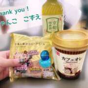 ヒメ日記 2025/11/16 15:20 投稿 こずえ 千葉柏ちゃんこ