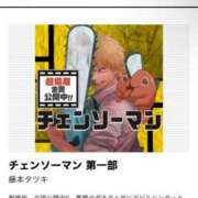 ヒメ日記 2025/12/03 12:31 投稿 こずえ 千葉柏ちゃんこ