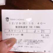 ヒメ日記 2025/12/29 22:39 投稿 こずえ 千葉柏ちゃんこ