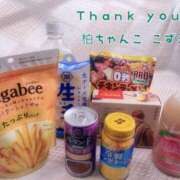 ヒメ日記 2026/01/18 00:17 投稿 こずえ 千葉柏ちゃんこ
