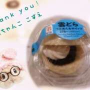 ヒメ日記 2026/02/03 00:13 投稿 こずえ 千葉柏ちゃんこ