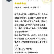 ヒメ日記 2026/02/05 19:59 投稿 こずえ 千葉柏ちゃんこ