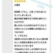 ヒメ日記 2026/02/19 05:20 投稿 こずえ 千葉柏ちゃんこ