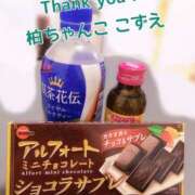 ヒメ日記 2026/02/27 22:50 投稿 こずえ 千葉柏ちゃんこ