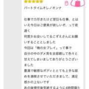 ヒメ日記 2026/03/02 23:37 投稿 こずえ 千葉柏ちゃんこ