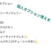 ヒメ日記 2026/05/24 20:30 投稿 こずえ 千葉柏ちゃんこ