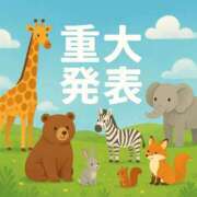 くらげ いくら私でも重大ってはっきりわかるんだよね。 奥様特急新潟店