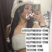 ヒメ日記 2025/05/29 13:23 投稿 谷上えれん THE痴漢電車.com