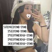 ヒメ日記 2025/05/21 17:59 投稿 谷村えれん 全裸美女からのカゲキな誘惑