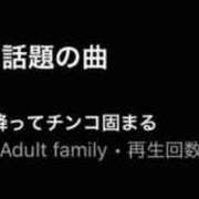 ヒメ日記 2025/06/19 17:36 投稿 夕妃（ゆうひ） 人妻の蜜