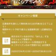 ヒメ日記 2025/07/28 11:20 投稿 夕妃（ゆうひ） 人妻の蜜