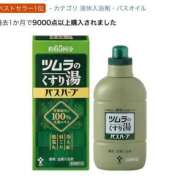 ヒメ日記 2026/02/13 14:30 投稿 夕妃（ゆうひ） 人妻の蜜