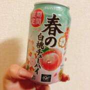 ヒメ日記 2026/02/13 15:30 投稿 夕妃（ゆうひ） 人妻の蜜