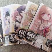 ヒメ日記 2026/02/17 18:31 投稿 夕妃（ゆうひ） 人妻の蜜