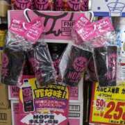 ヒメ日記 2026/03/24 14:09 投稿 夕妃（ゆうひ） 人妻の蜜