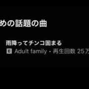 ヒメ日記 2026/03/25 13:01 投稿 夕妃（ゆうひ） 人妻の蜜
