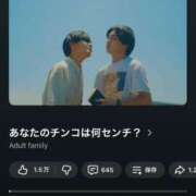 ヒメ日記 2026/03/25 14:30 投稿 夕妃（ゆうひ） 人妻の蜜