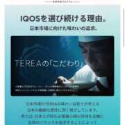 ヒメ日記 2026/03/26 08:01 投稿 夕妃（ゆうひ） 人妻の蜜