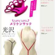 ヒメ日記 2026/03/26 13:41 投稿 夕妃（ゆうひ） 人妻の蜜