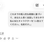 ヒメ日記 2026/04/17 18:14 投稿 夕妃（ゆうひ） 人妻の蜜