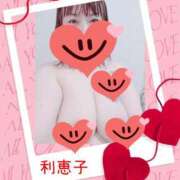 岩崎利恵子 初めまして 五十路マダム 博多店