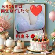 岩崎利恵子 こんにちは♡ 五十路マダム 博多店