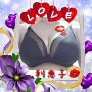 岩崎利恵子 お久しぶりです 五十路マダム 博多店