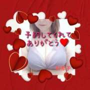 岩崎利恵子 3月20日(金)   Ｙ様   (小戸アクアミュー) 五十路マダム 博多店