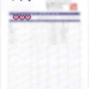 ヒメ日記 2025/08/20 11:19 投稿 てんき チューリップ福井別館