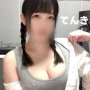 てんき 次の予定⸜🌷︎⸝ チューリップ福井別館