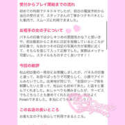 ヒメ日記 2025/06/17 14:05 投稿 ひじり ハピネス＆ドリーム 松山道後温泉