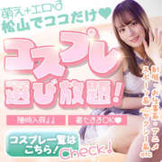 ヒメ日記 2025/08/18 22:45 投稿 ひじり ハピネス＆ドリーム 松山道後温泉