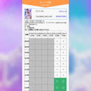 ヒメ日記 2025/09/16 08:05 投稿 ひじり ハピネス＆ドリーム 松山道後温泉