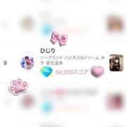 ヒメ日記 2026/01/27 21:15 投稿 ひじり ハピネス＆ドリーム 松山道後温泉