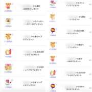 ヒメ日記 2026/01/27 21:25 投稿 ひじり ハピネス＆ドリーム 松山道後温泉