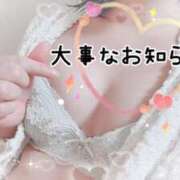 ヒメ日記 2025/11/01 20:53 投稿 つぼみ 池袋人妻ヒットパレード（シンデレラグループ）