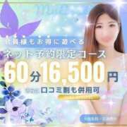 ヒメ日記 2025/05/28 00:02 投稿 りあん My Essentials