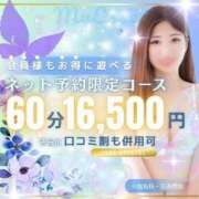 ヒメ日記 2025/05/30 23:20 投稿 りあん My Essentials