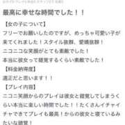 ヒメ日記 2025/05/31 16:30 投稿 りあん My Essentials