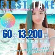 ヒメ日記 2025/07/03 21:20 投稿 りあん My Essentials