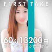 ヒメ日記 2025/07/10 07:20 投稿 りあん My Essentials